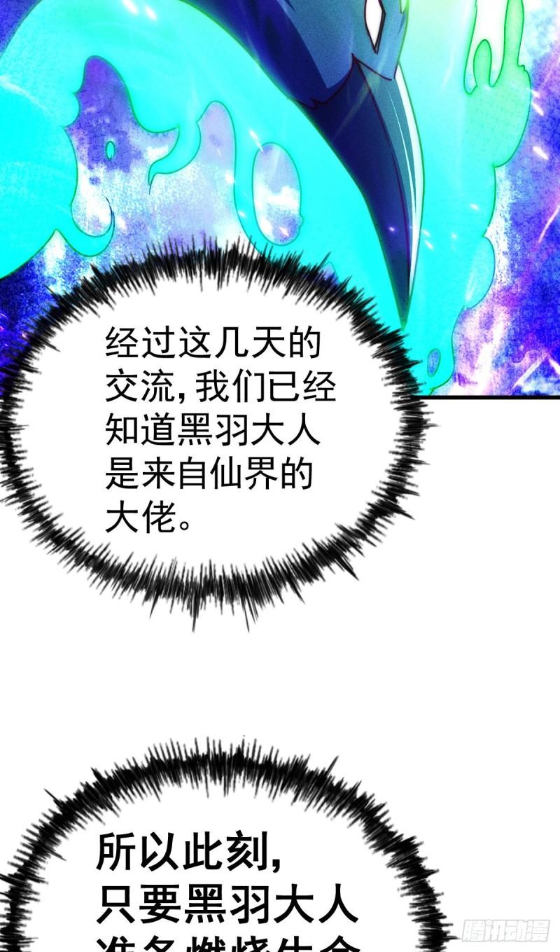 第131话 强者的意识3