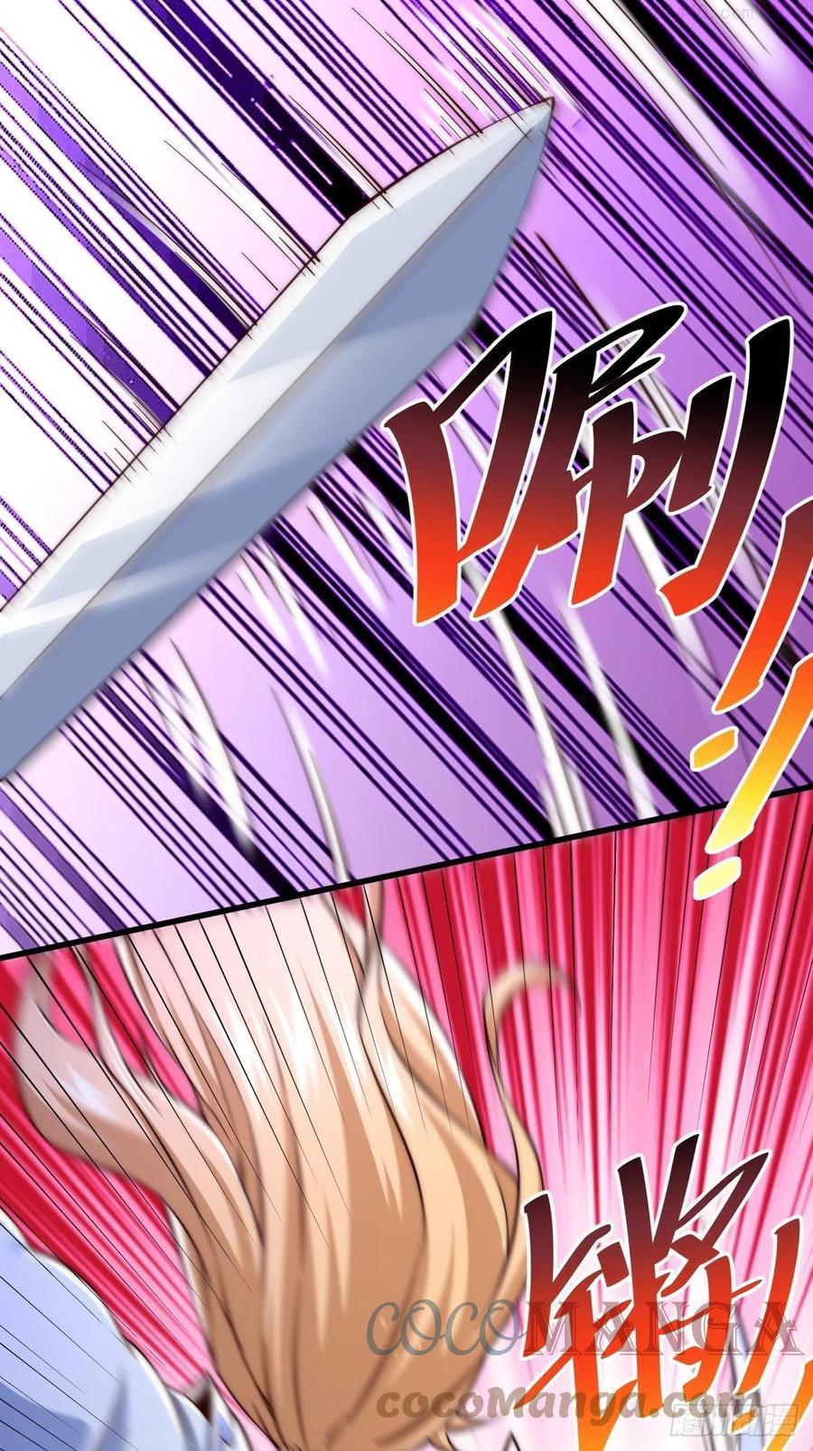 万人之上小说易枫笔趣阁无弹窗漫画,第70话 抢了一坨狗屎1图