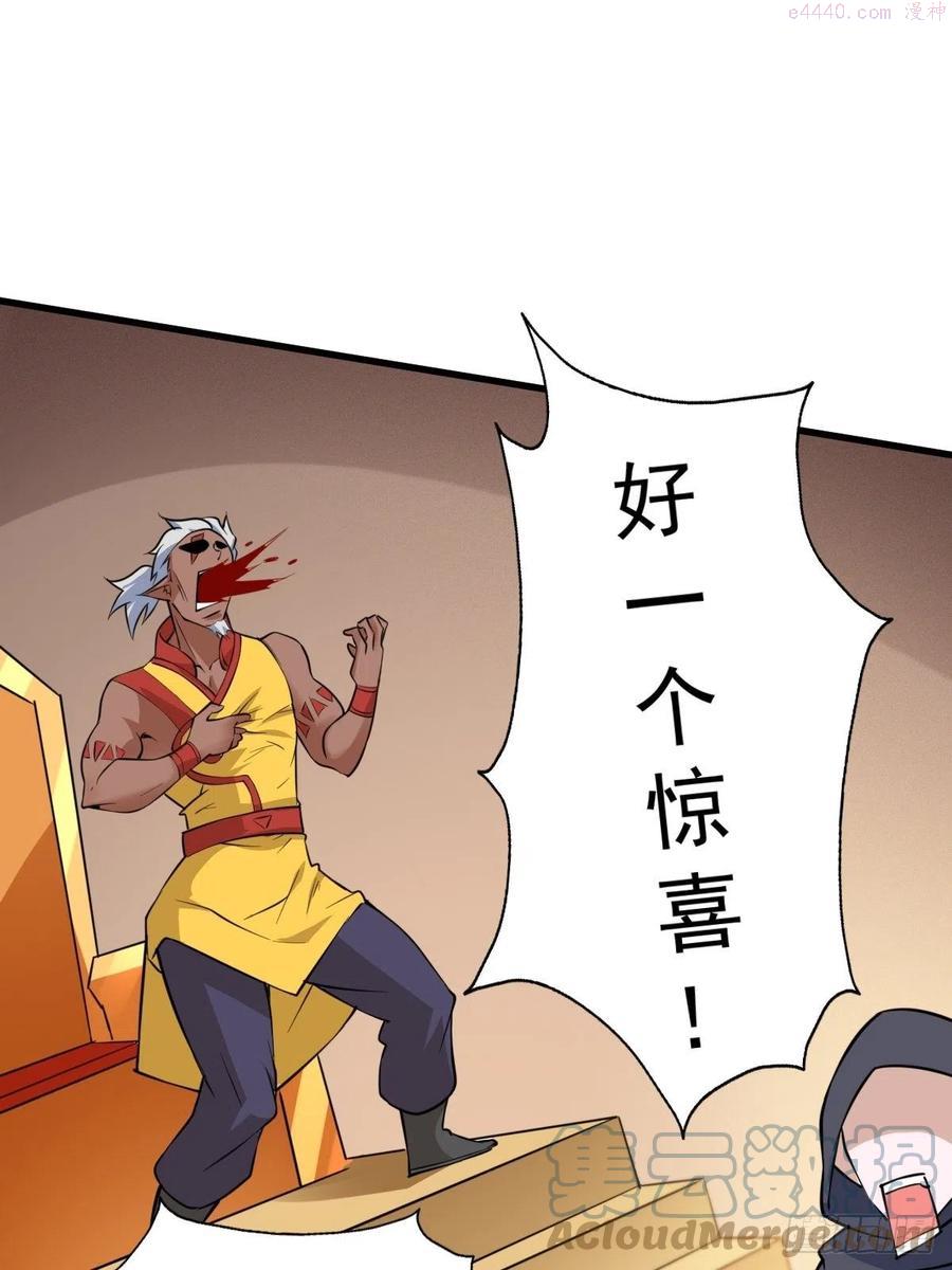 第56话 缉拿敖庆！0