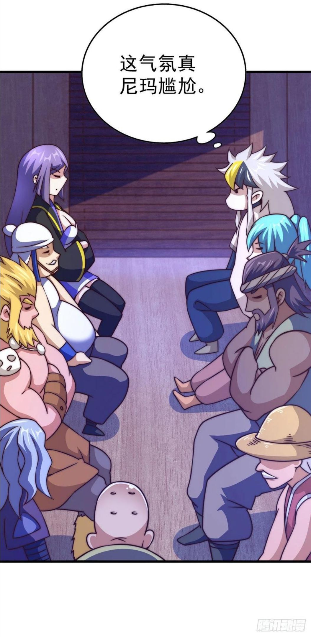 万人之上小说易枫笔趣阁无弹窗漫画,第86话 易先生带着机缘来了！3图