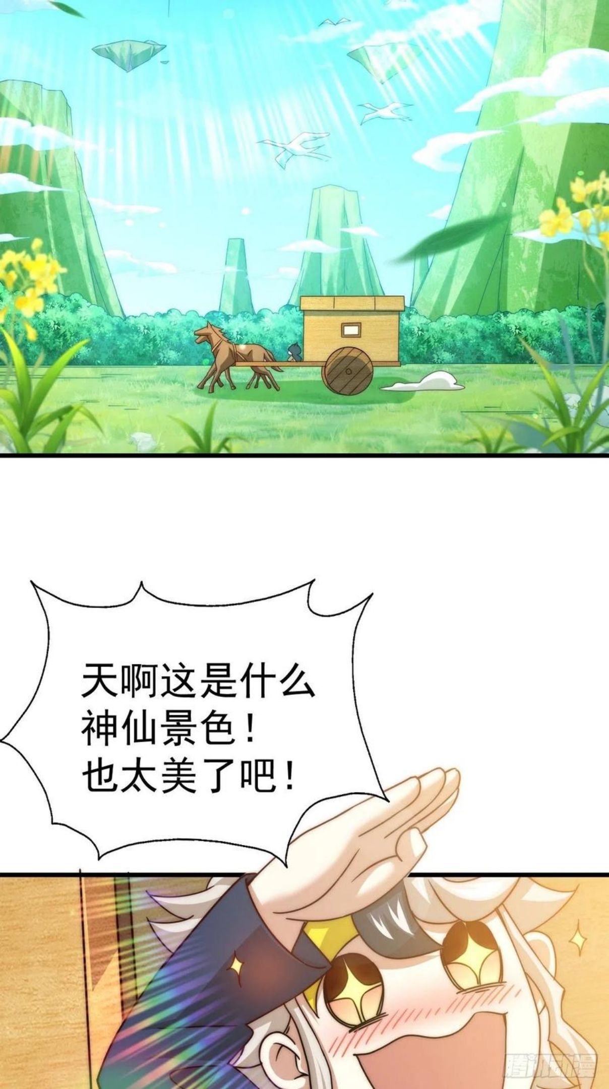 第102话 荒无径1