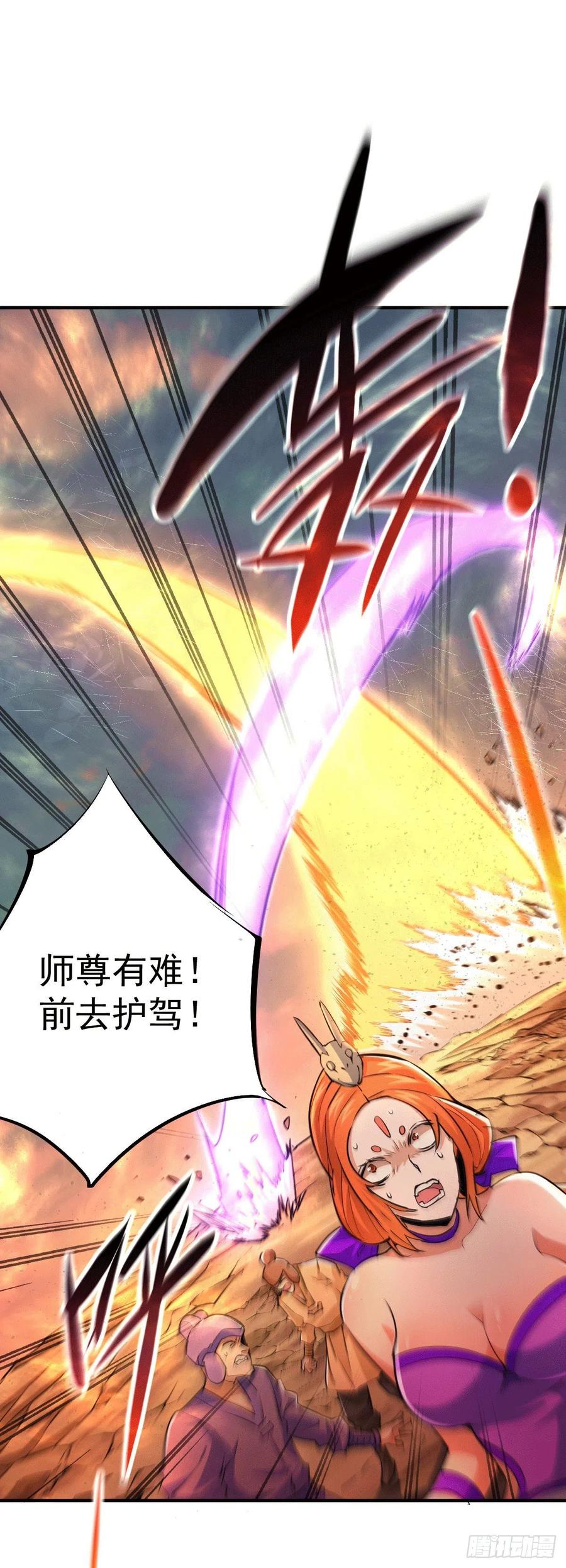第6话 滴——好人卡送达1