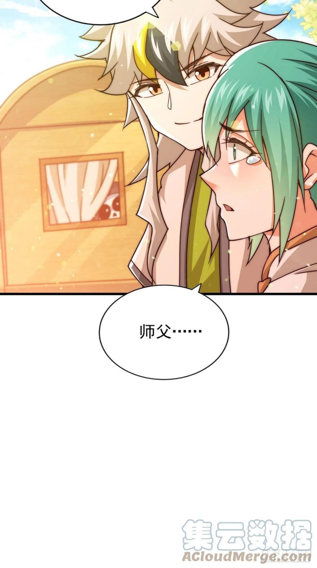 万人之上小说易枫笔趣阁无弹窗漫画,第98话 抢亲行动4图