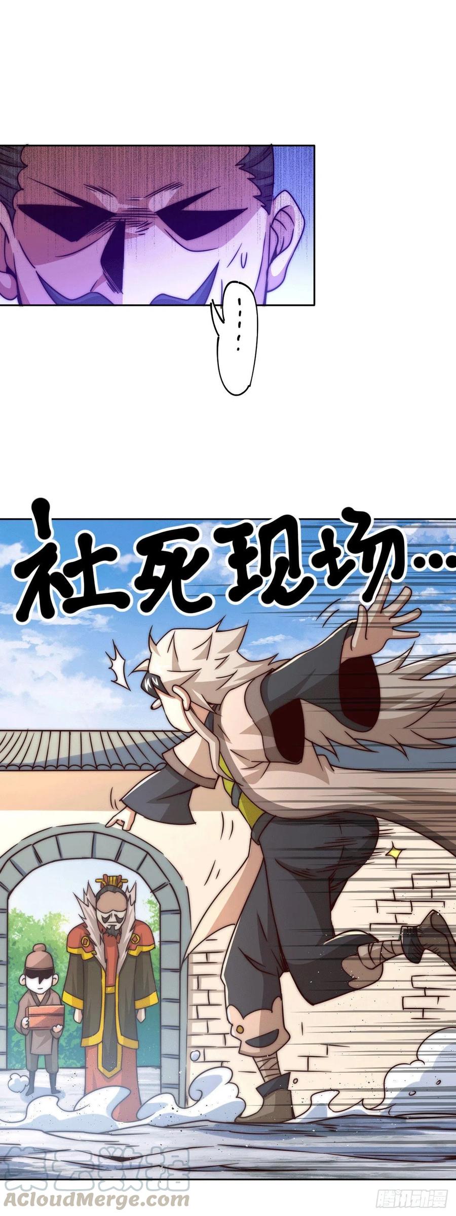 第13话 一万金币，很多吗？4