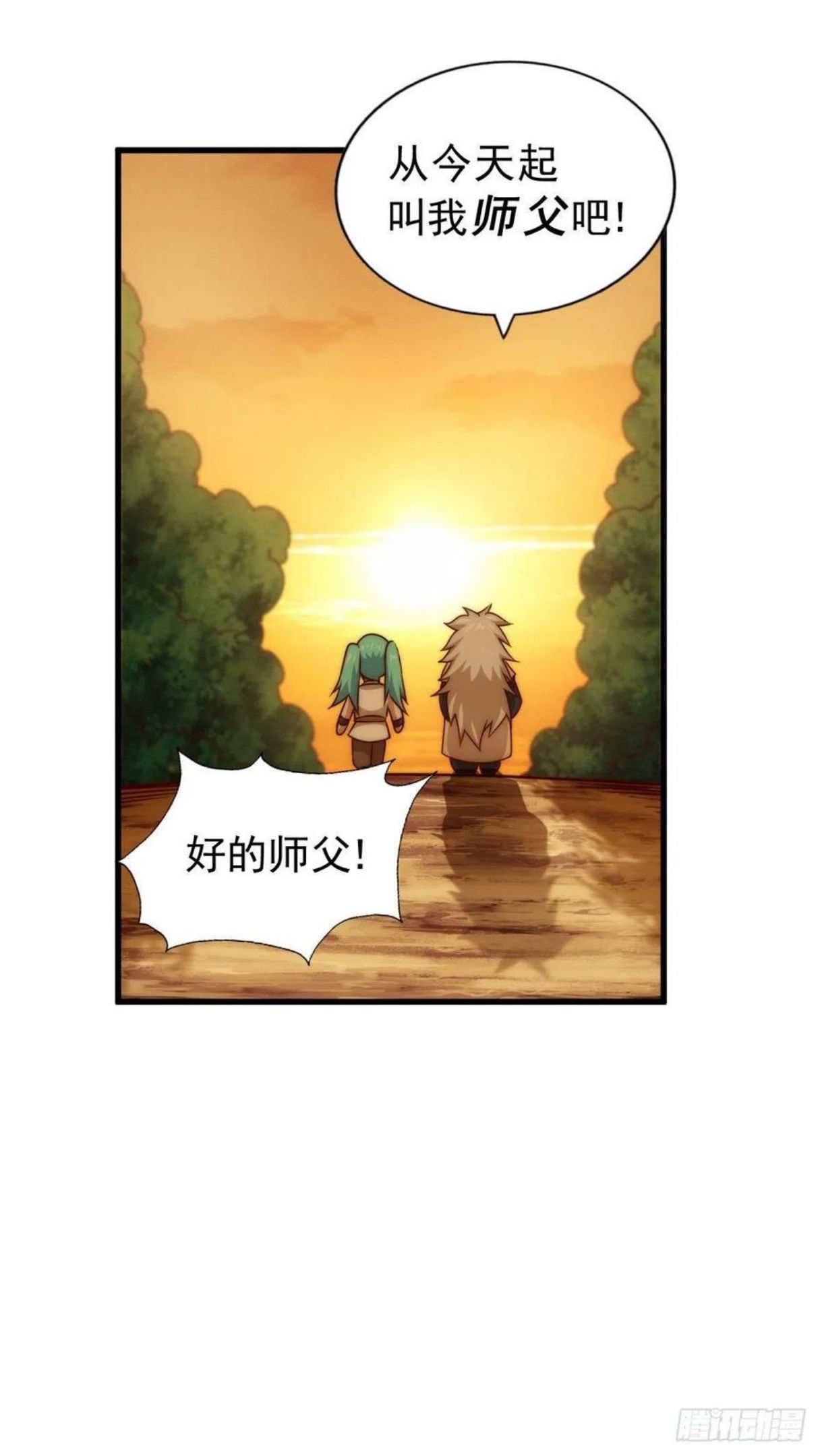 万人之上小说易枫笔趣阁无弹窗漫画,第81话 在宋柯眼前露营的凡人5图