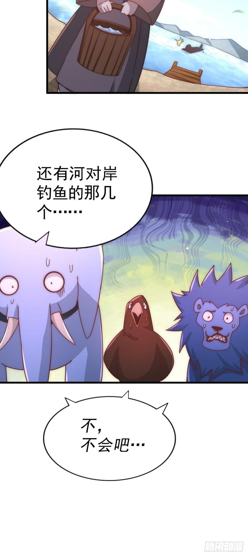 第131话 强者的意识1
