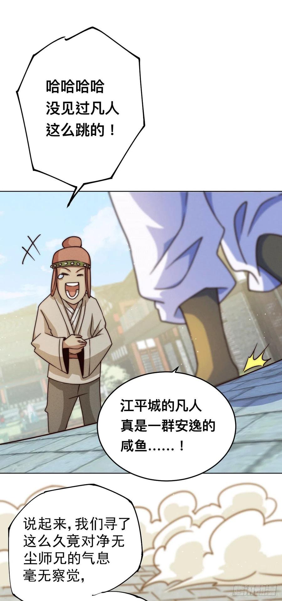 第13话 一万金币，很多吗？2