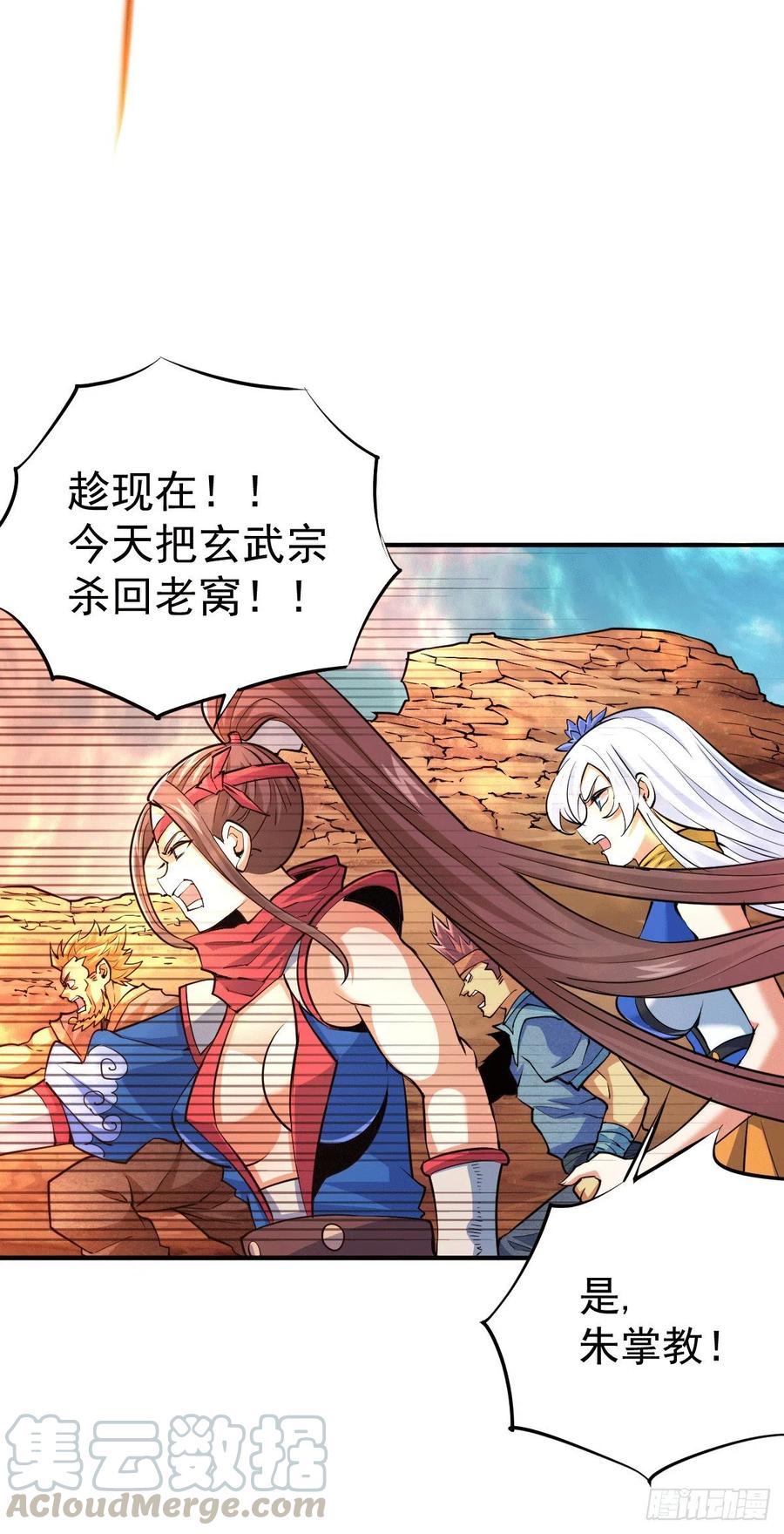 第6话 滴——好人卡送达2