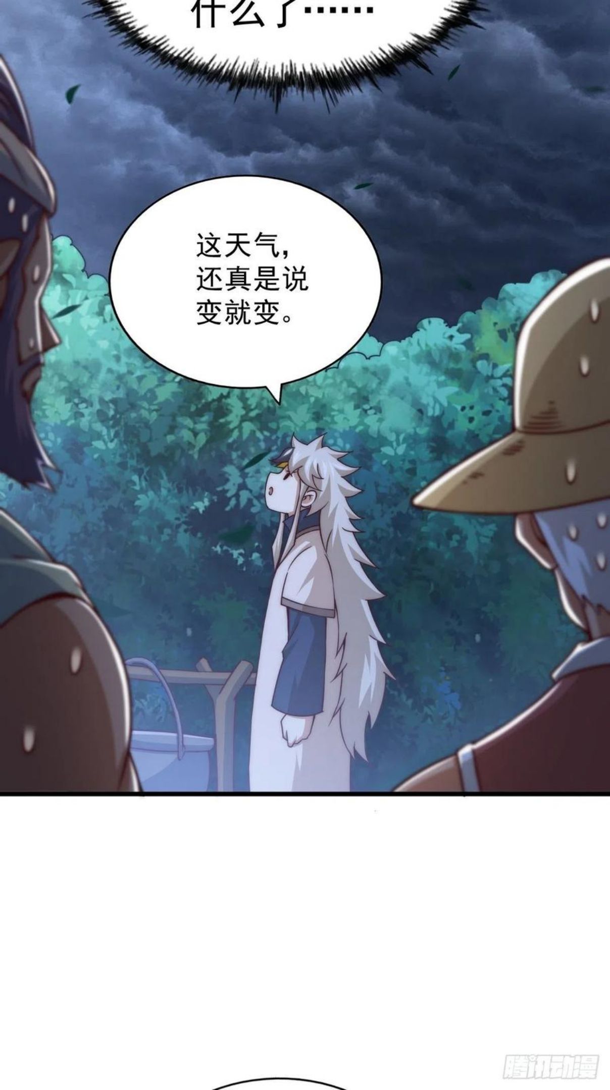 万人之上小说易枫笔趣阁无弹窗漫画,第91话 易先生吓退天道！5图