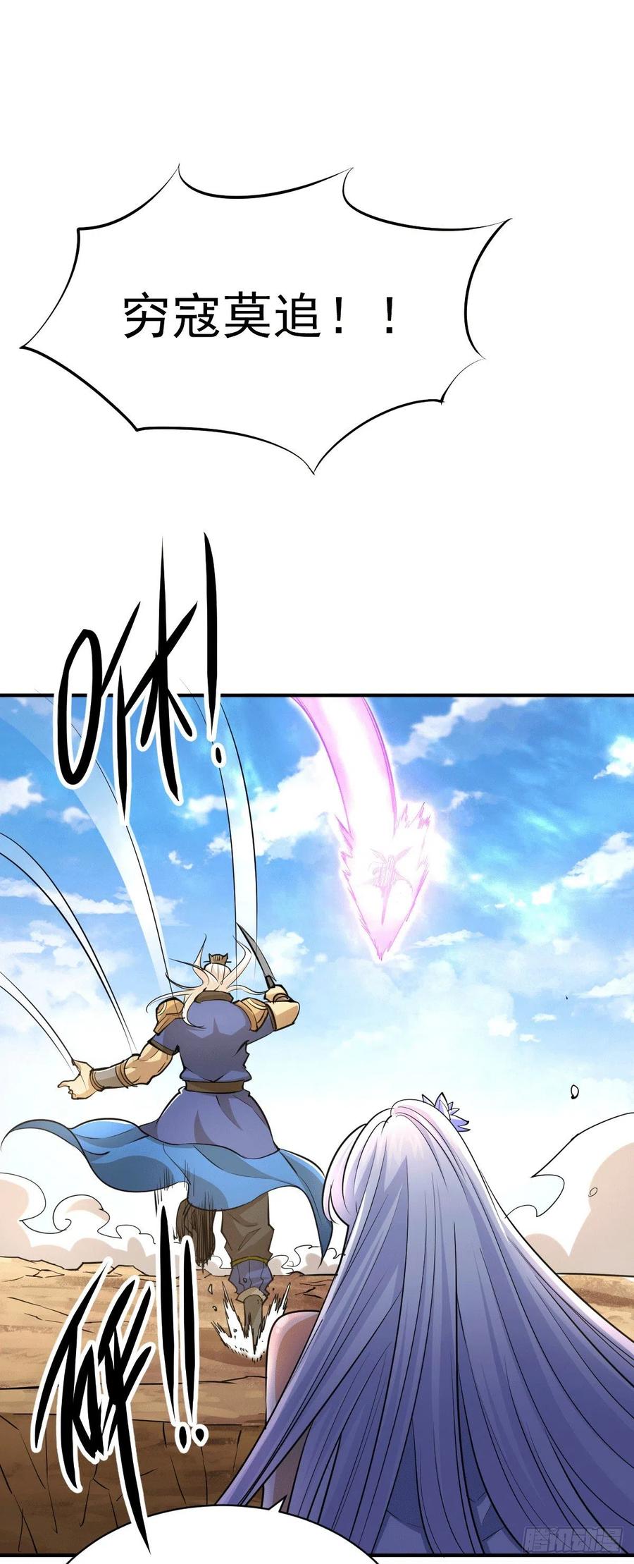 第6话 滴——好人卡送达3