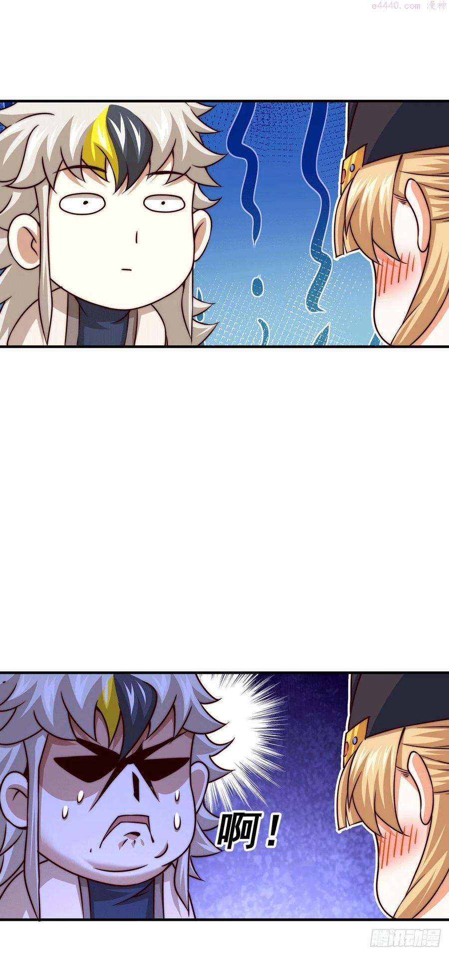 第76话 示好3