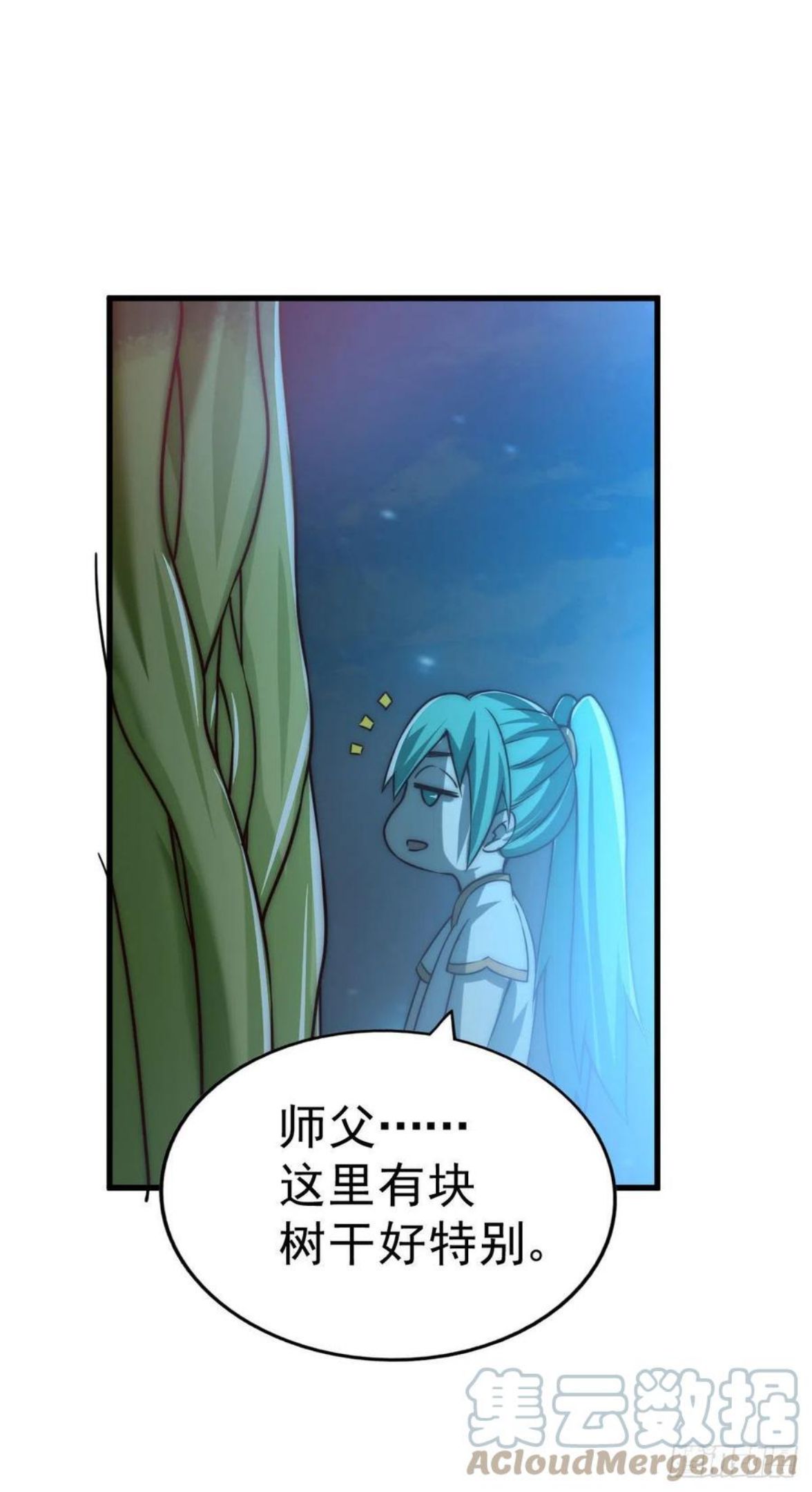万人之上小说易枫笔趣阁无弹窗漫画,第82话 到手的钱钱又没了3图
