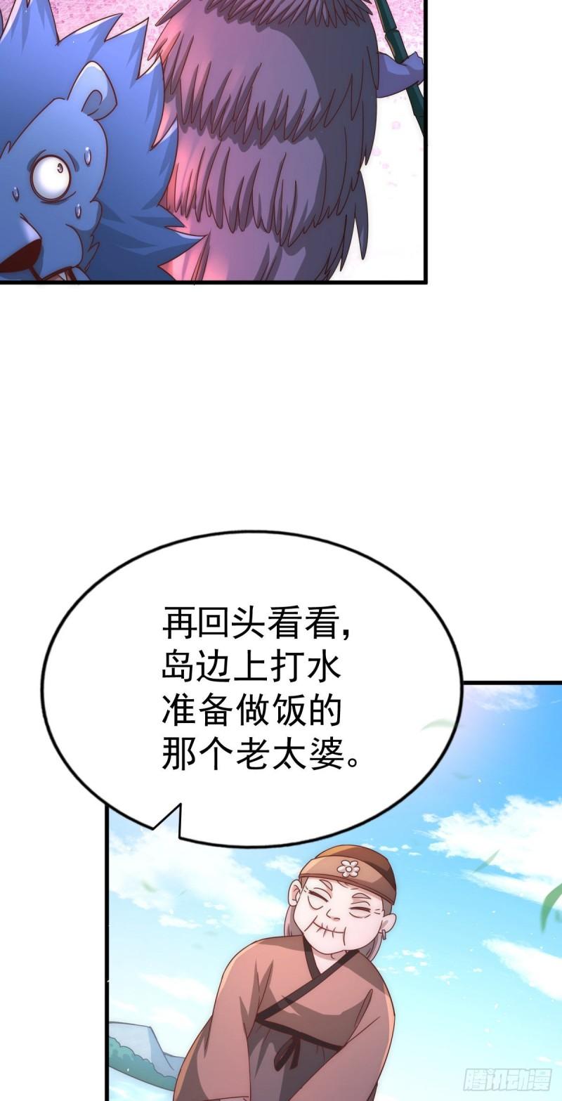 第131话 强者的意识0