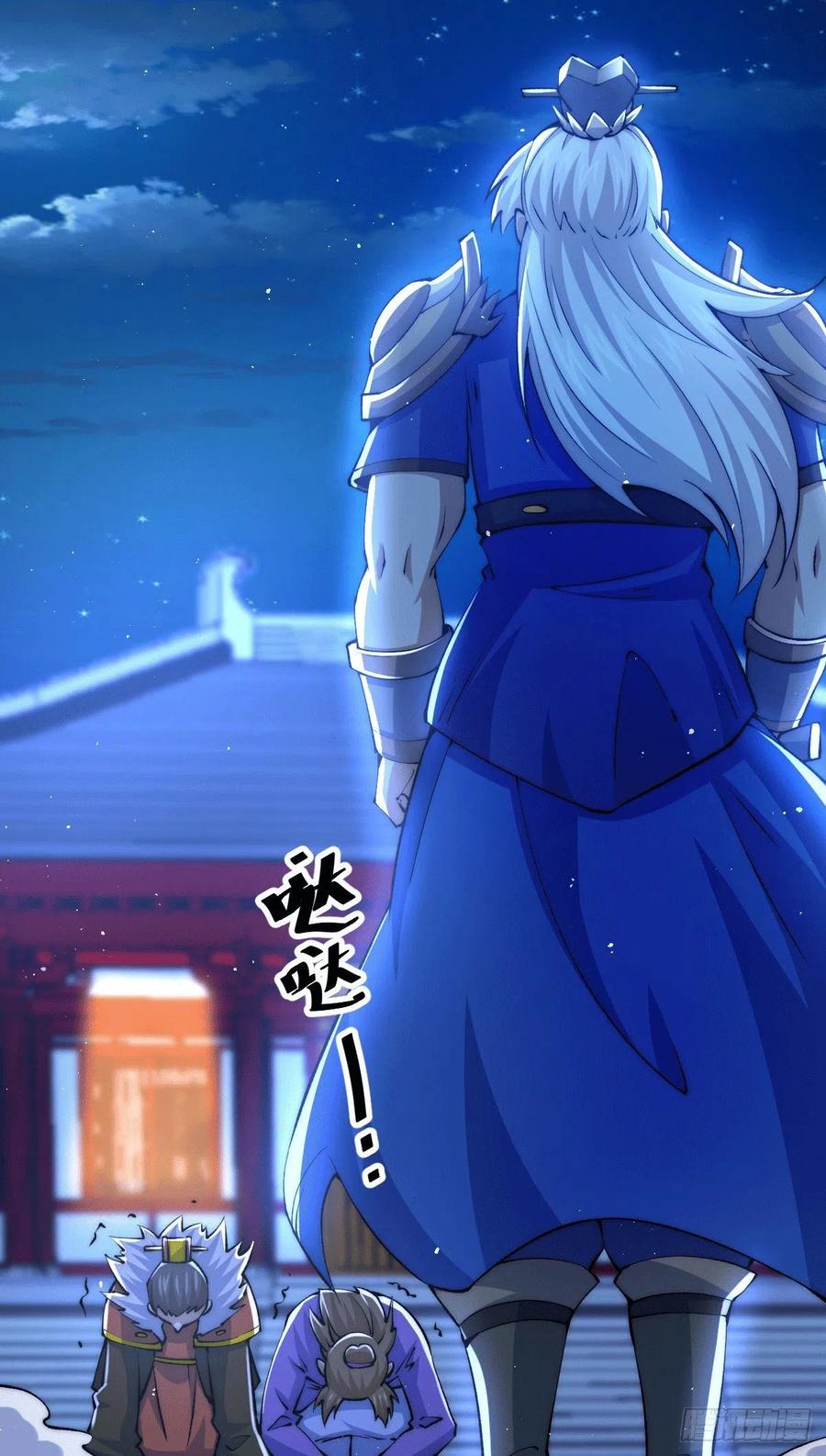 万人之上小说易枫笔趣阁无弹窗漫画,第32话 平江商会覆灭！2图