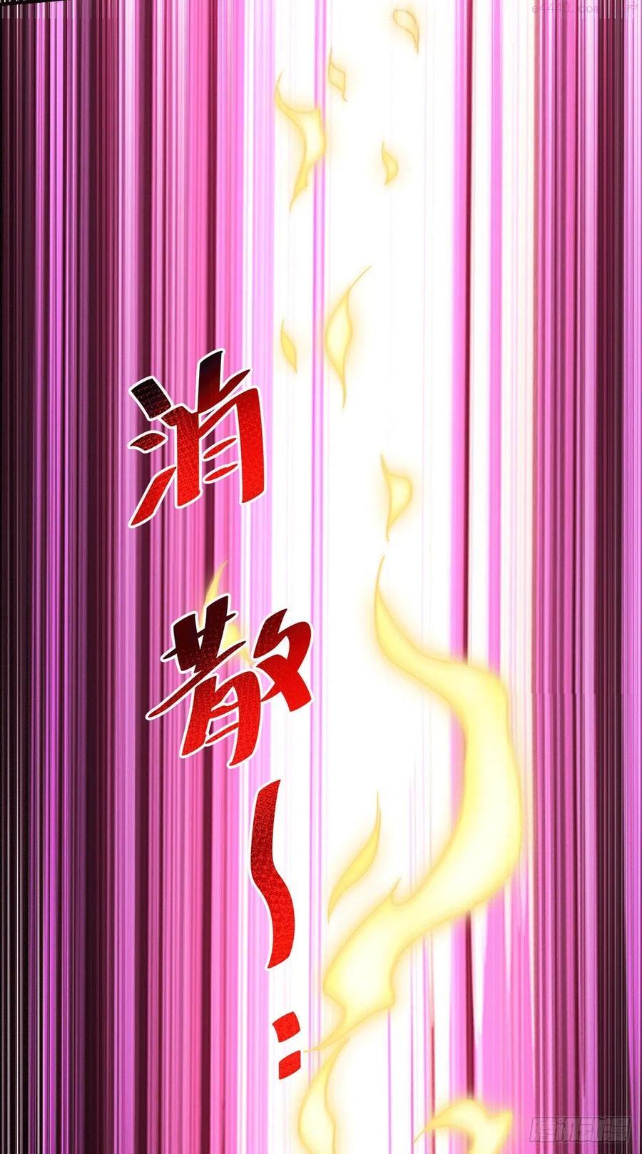 万人之上小说易枫笔趣阁无弹窗漫画,第73话 一切都是易先生的安排2图