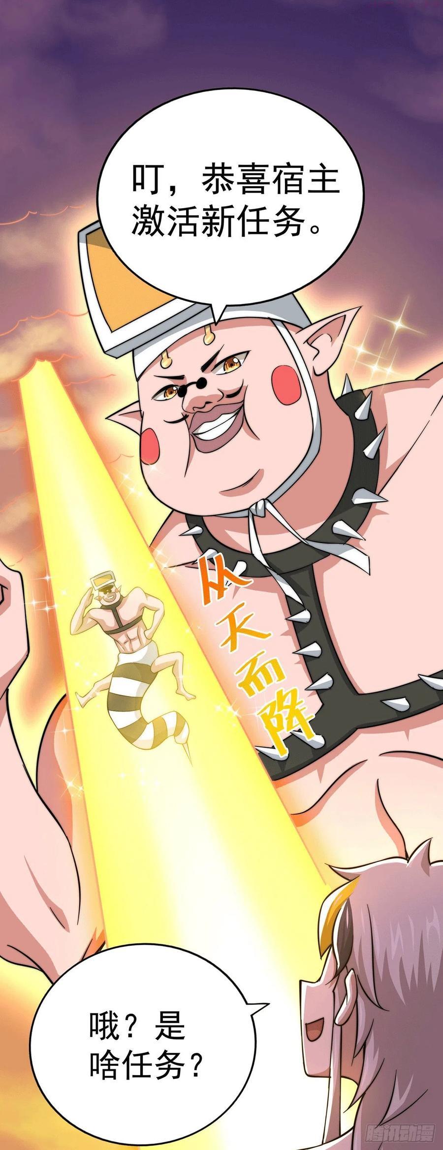 第44话 易先生靠弹琴收小弟1