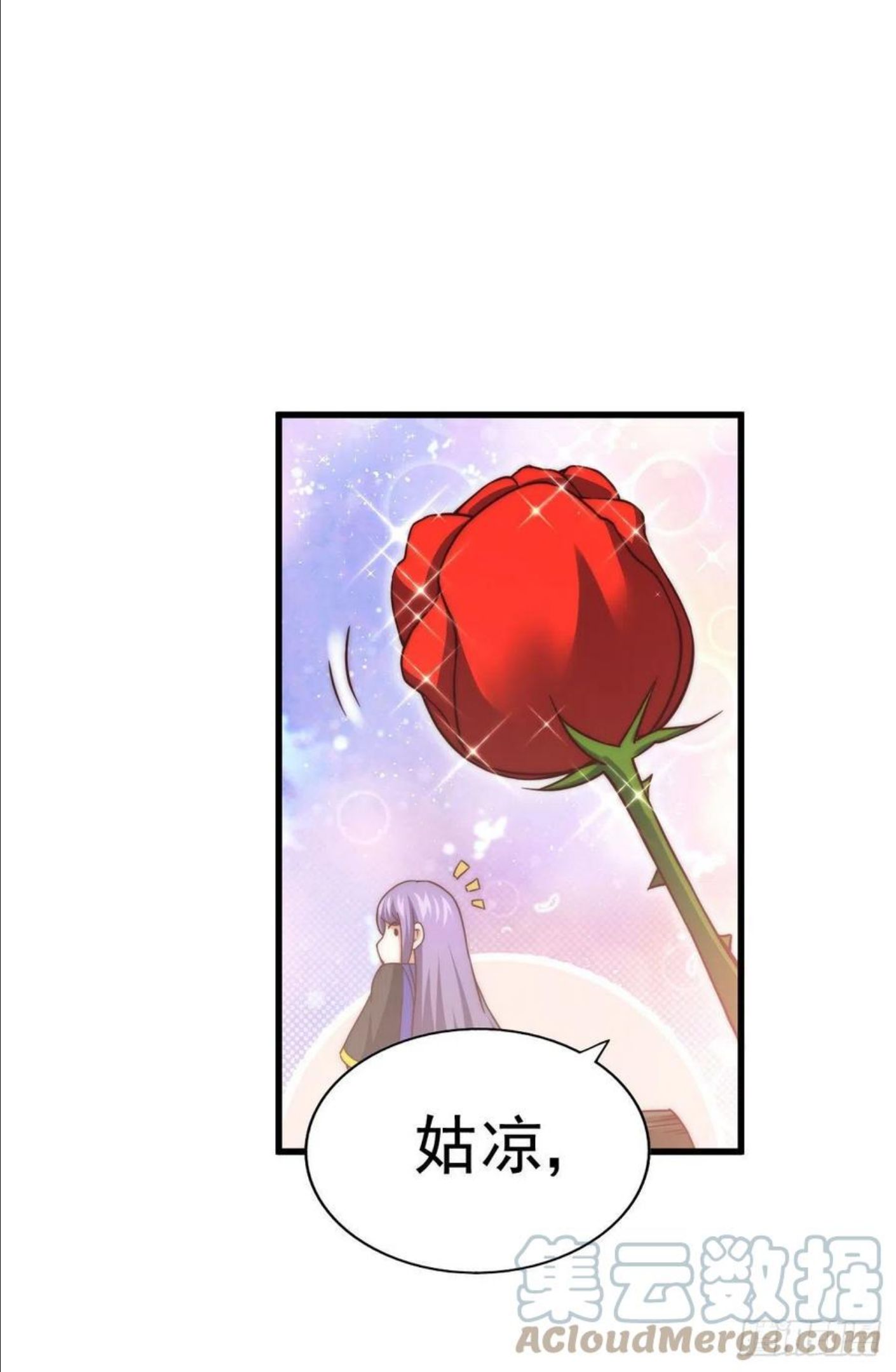 万人之上小说易枫笔趣阁无弹窗漫画,第90话 干了这碗十全大补蛇汤4图