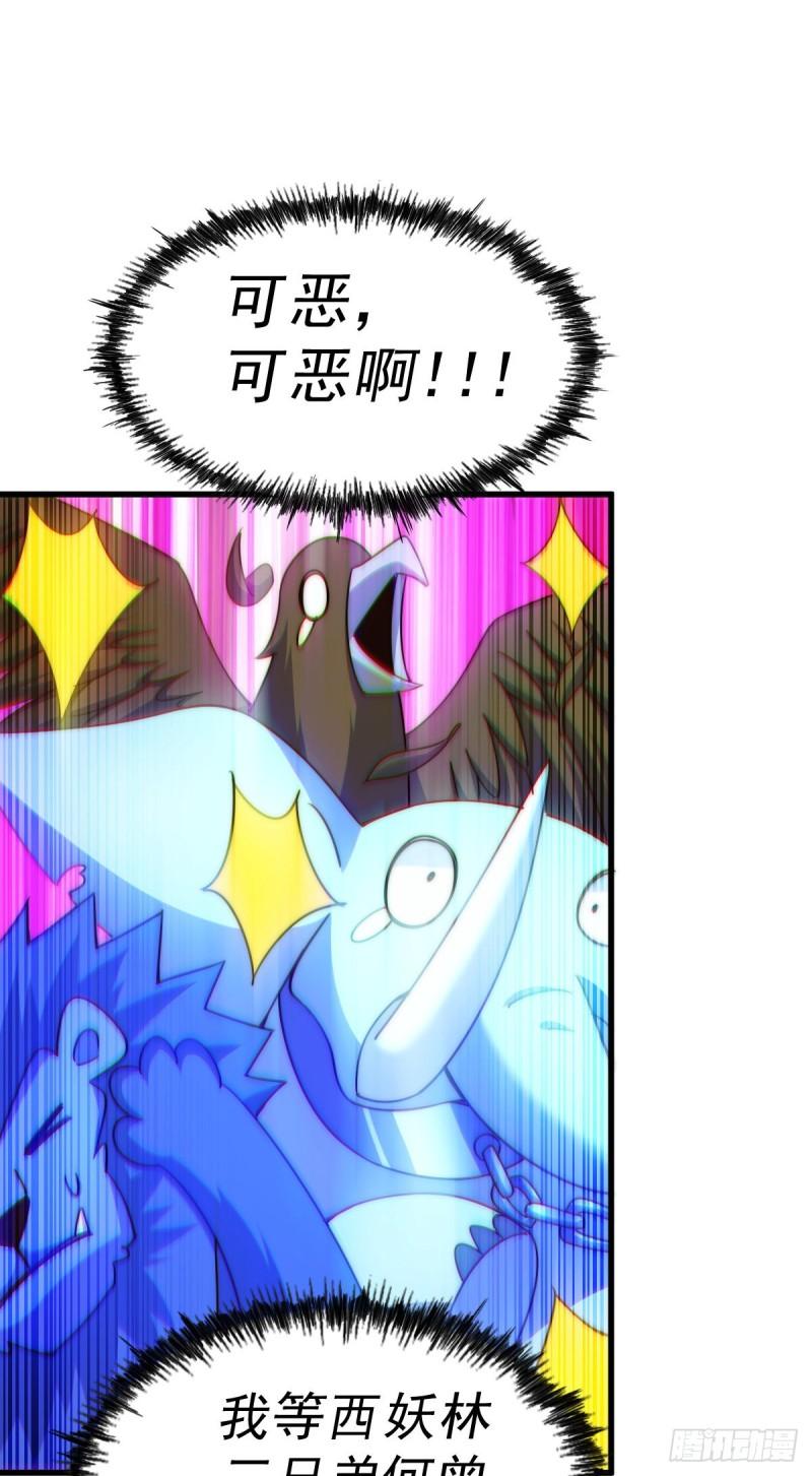 第131话 强者的意识1