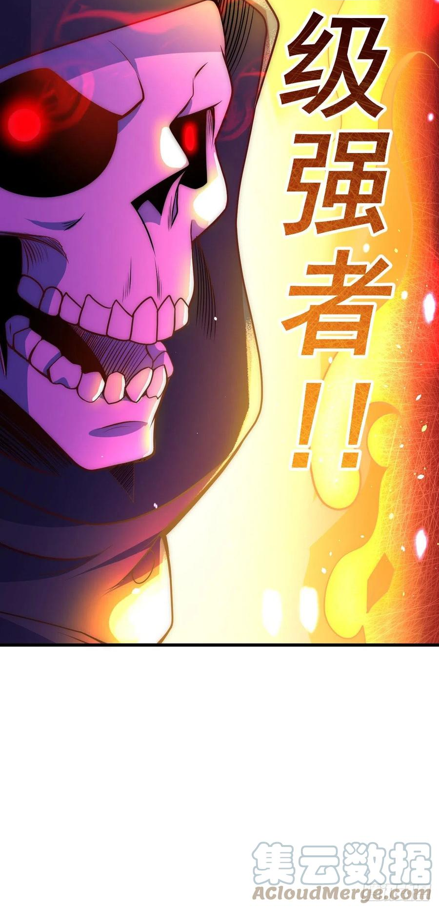 万人之上小说易枫笔趣阁无弹窗漫画,第106话 听我说谢谢你~5图