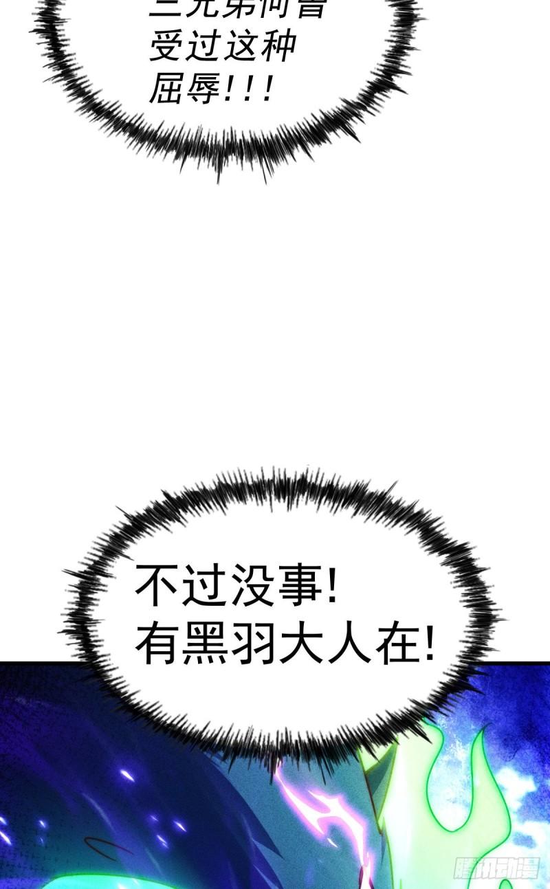 第131话 强者的意识2