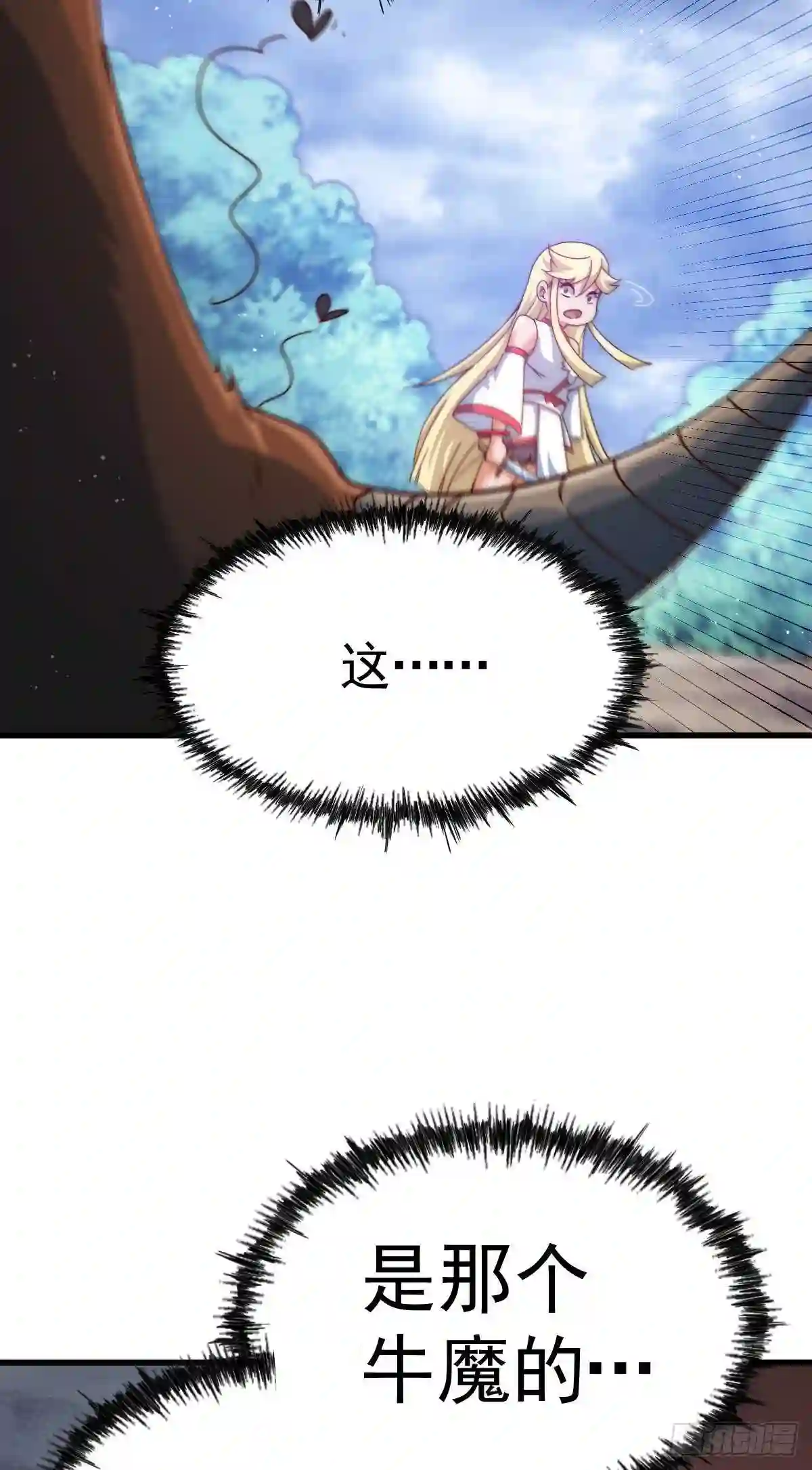 第114话 迷宫4