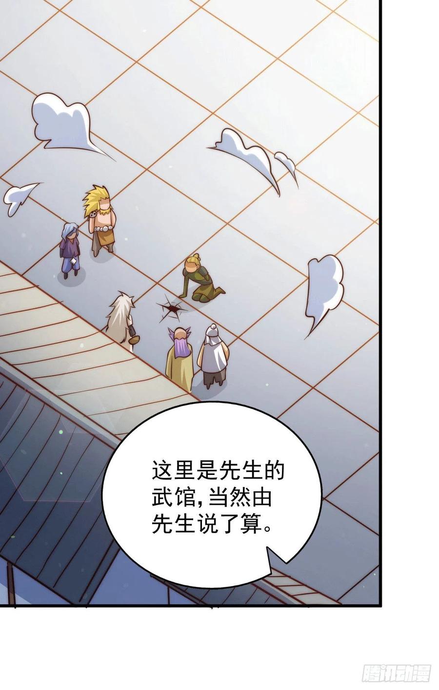 万人之上小说易枫笔趣阁无弹窗漫画,第19话 靠美色诱惑易先生！2图