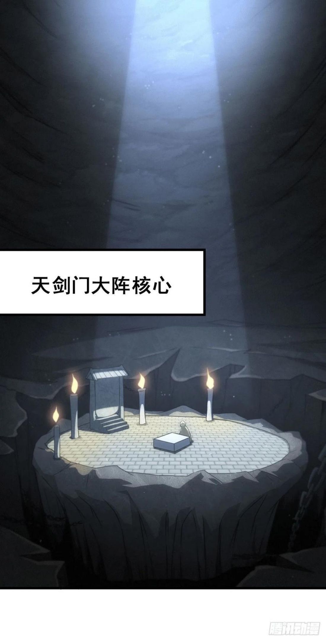 第95话 易先生的一盘好棋1