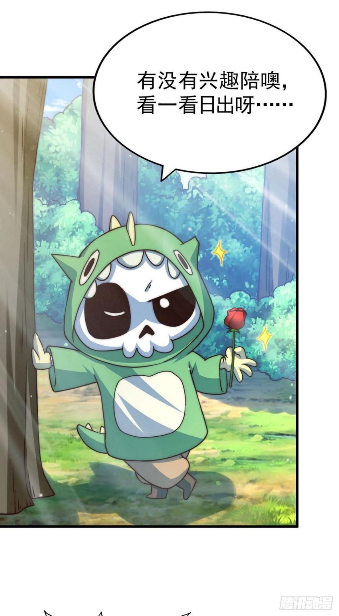 万人之上小说易枫笔趣阁无弹窗漫画,第90话 干了这碗十全大补蛇汤5图