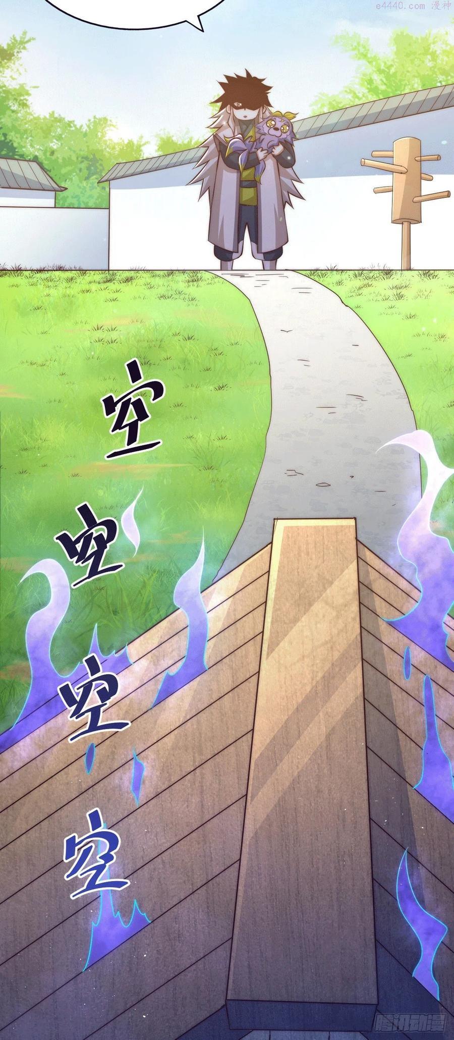 第22话 易先生在怡红院斗地主3