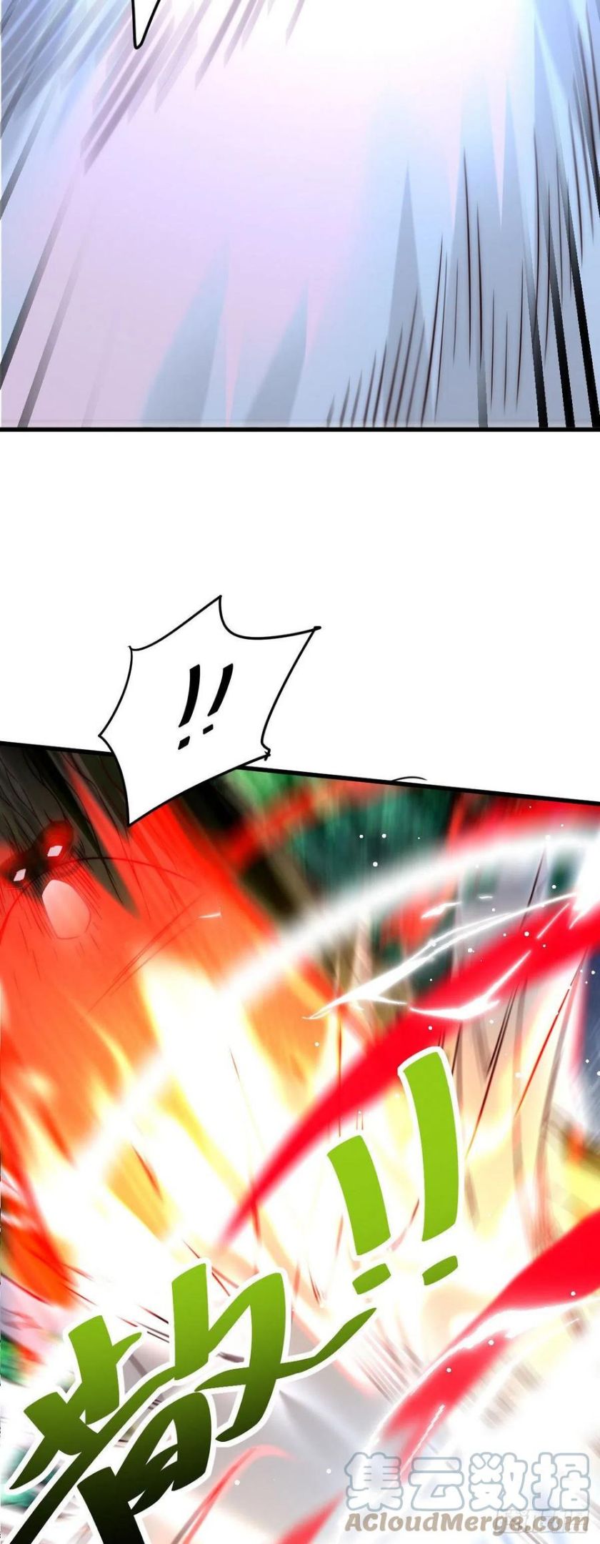 万人之上小说易枫笔趣阁无弹窗漫画,第82话 到手的钱钱又没了5图