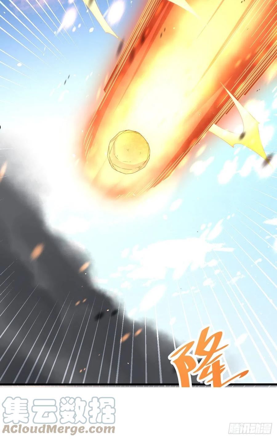 万人之上小说易枫笔趣阁无弹窗漫画,通知 公告4图