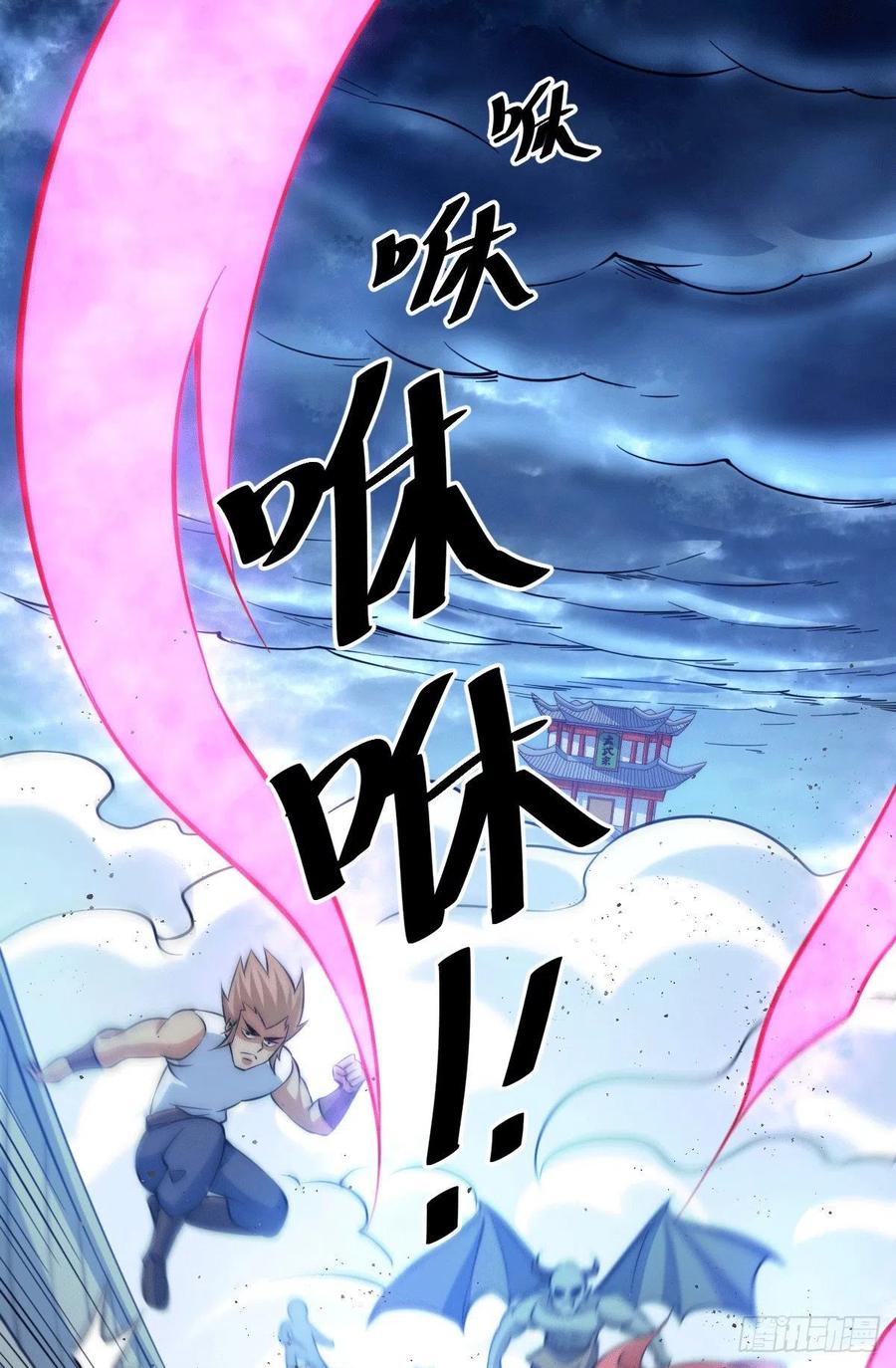 万人之上小说易枫笔趣阁无弹窗漫画,第18话 如何处置宁玄武？2图