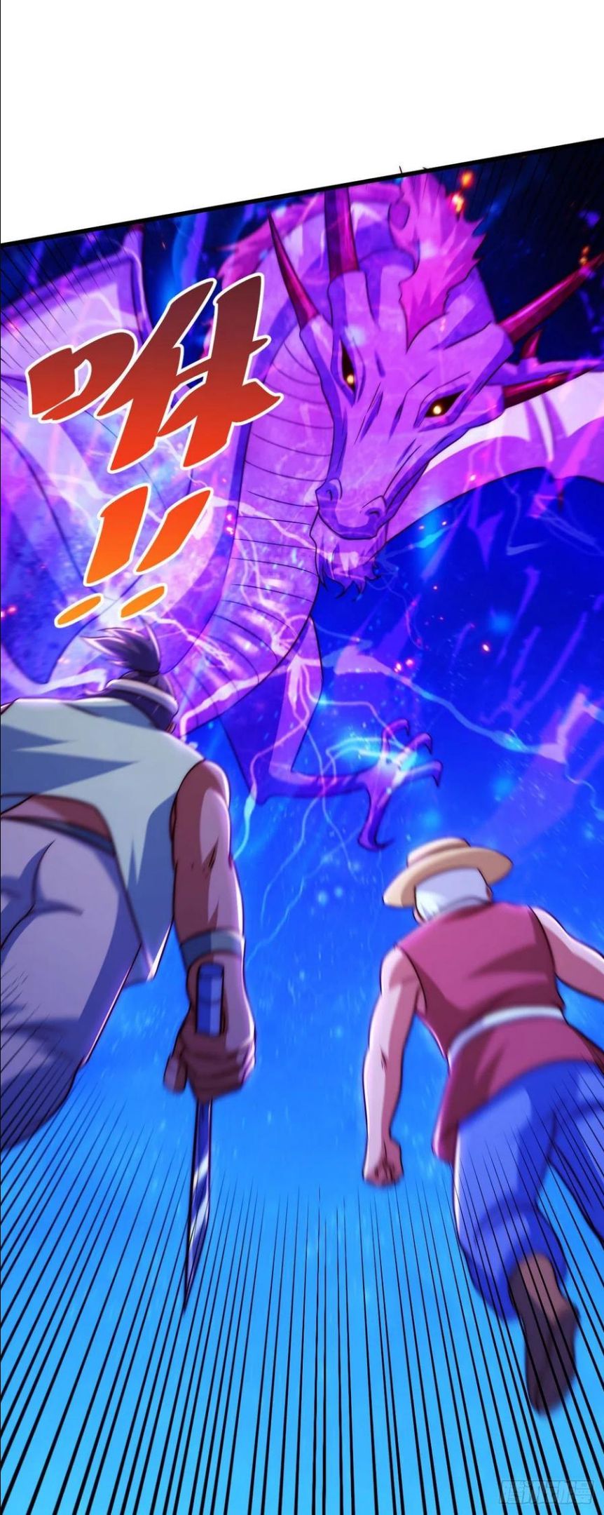 第89话 重新定义凡人2