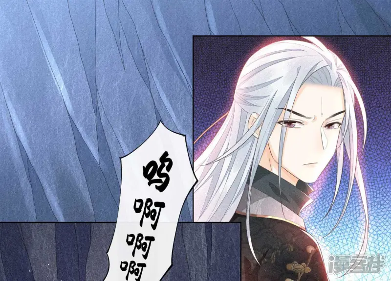苍兰诀在线观看完整免费版动画第几集嫦娥后裔出场漫画,第22话 又合体了4图