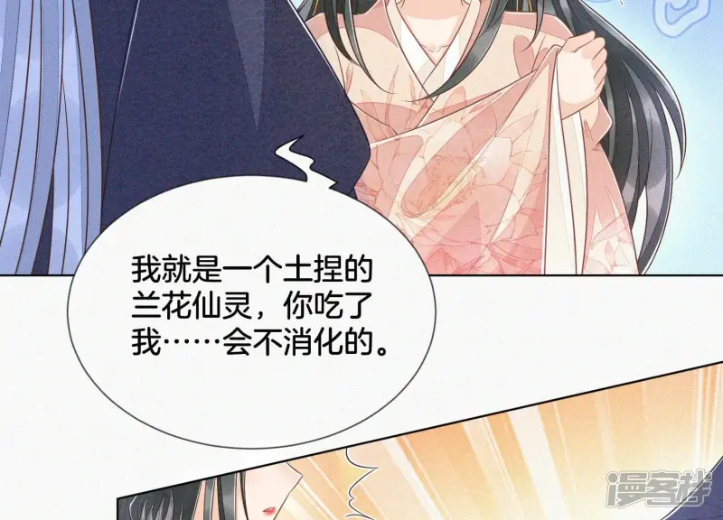 第96话 东方大魔头的怨灵登场0