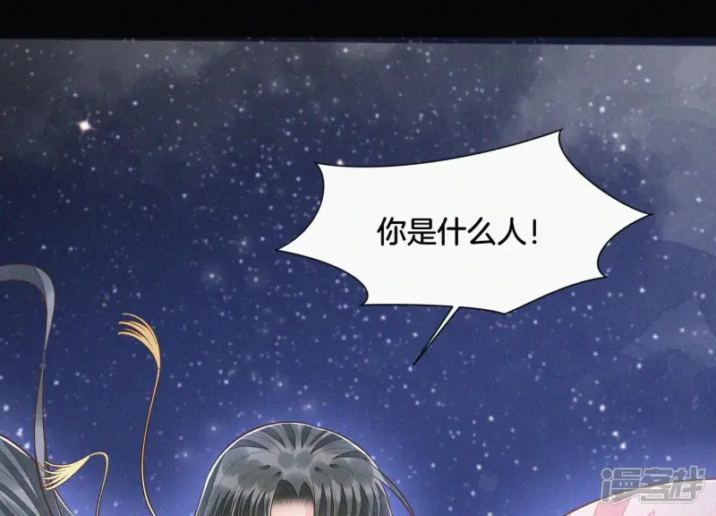 第96话 东方大魔头的怨灵登场3