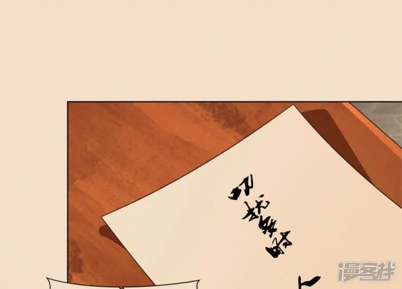 苍兰诀在线观看完整免费版动画第几集嫦娥后裔出场漫画,番外一 奶香小兰花降临人间4图