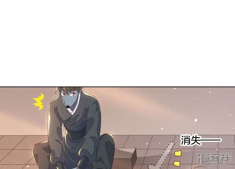 第90话 被抢走的朔风剑3