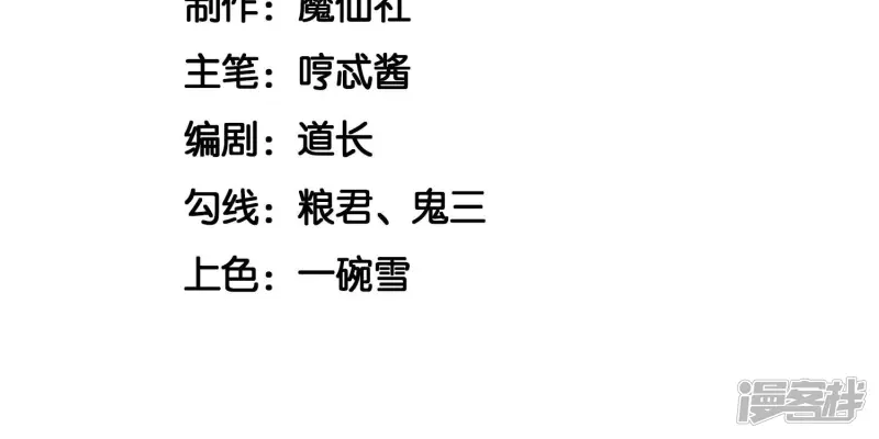 第13话 我要女人干嘛？2
