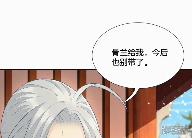第119话 东方青苍他心疼了3