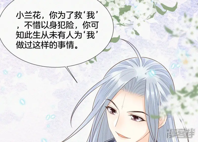 第96话 东方大魔头的怨灵登场2