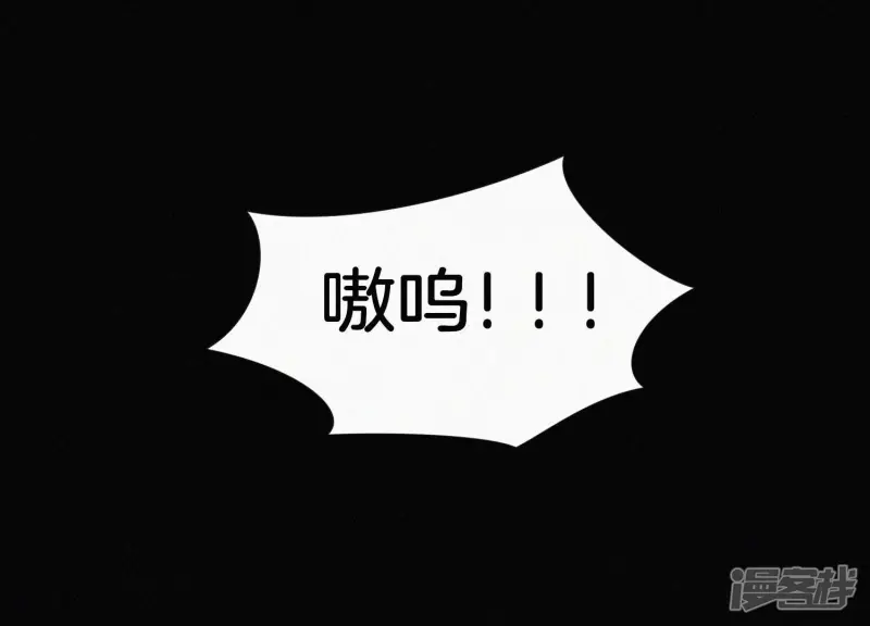 苍兰诀在线观看完整免费版动画第几集嫦娥后裔出场漫画,第57话 大魔头你其实是个好魔4图