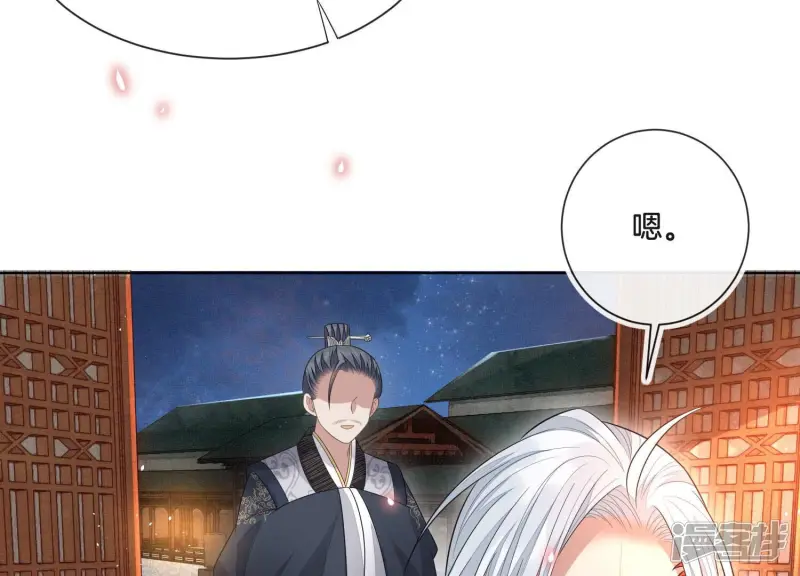 第13话 我要女人干嘛？4