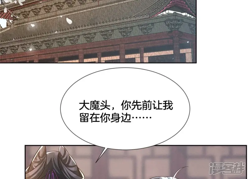 第107话 东方青苍他吃醋了4