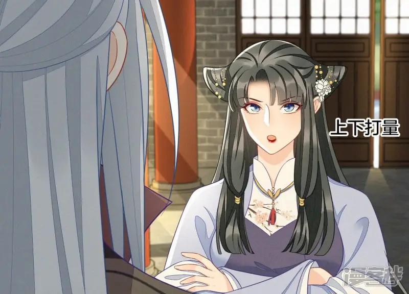 苍兰诀在线观看完整免费版动画第几集嫦娥后裔出场漫画,第132话 长渊，给我揍他5图