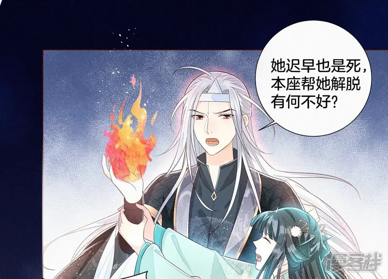 第34话 令人熟悉的谢婉清3
