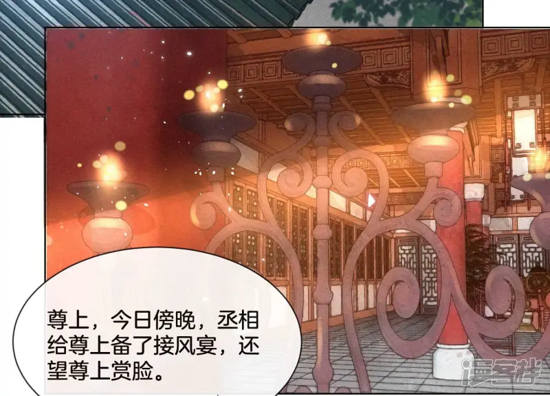 第13话 我要女人干嘛？3