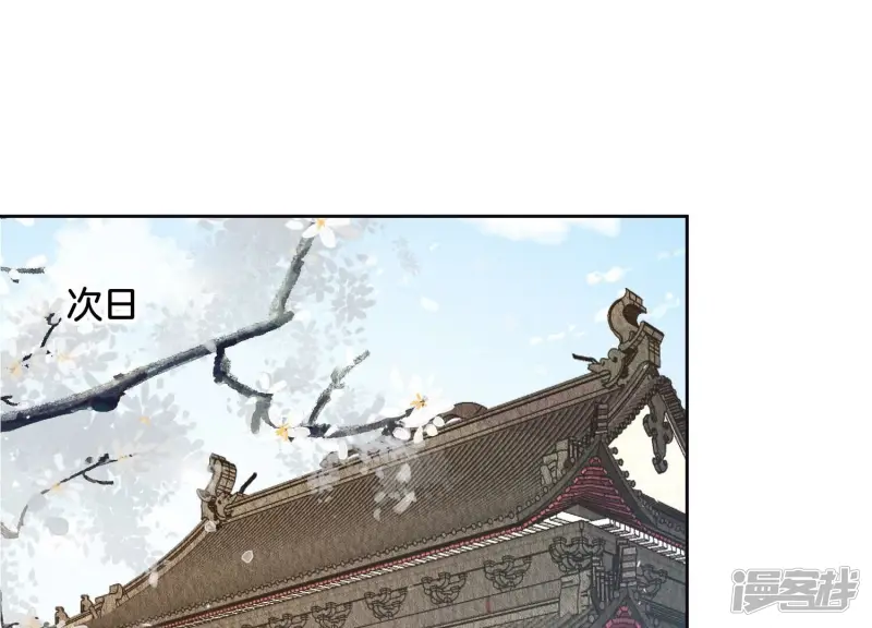 第107话 东方青苍他吃醋了3