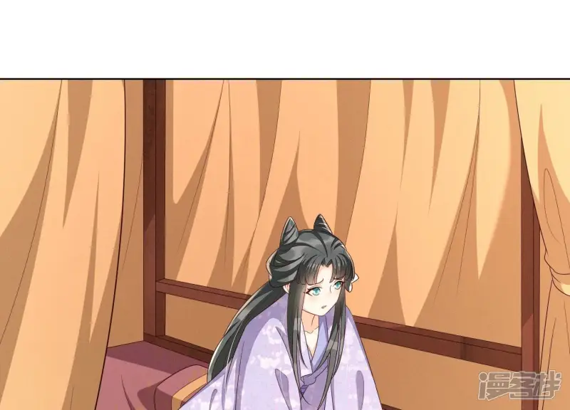 苍兰诀在线观看完整免费版动画第几集嫦娥后裔出场漫画,第122话 你见到师父了是吗4图