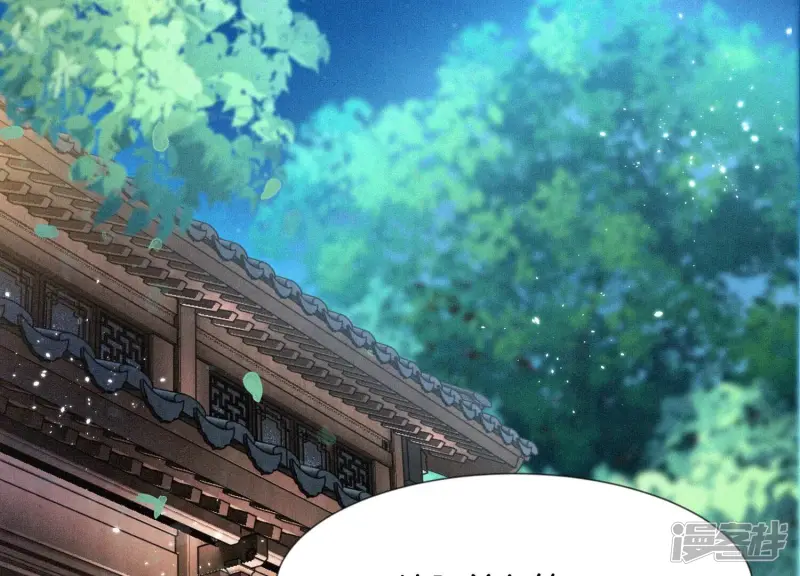 苍兰诀在线观看完整免费版动画第几集嫦娥后裔出场漫画,第66话 诡异的千隐郎君5图